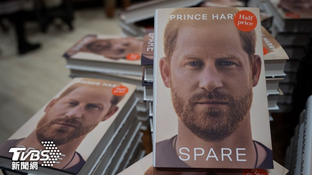 哈利王子的個人自傳《Spare》，被出版商笑稱、首日銷售量僅輸給另一名「哈利」的哈利波特系列。（圖／達志影像美聯社）