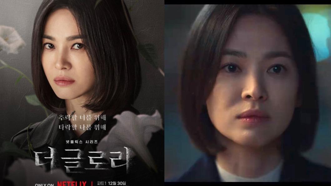 韓劇《黑暗榮耀》主角海報似乎暗示了結局走向。（圖／翻攝自 Netflix、Twitter）