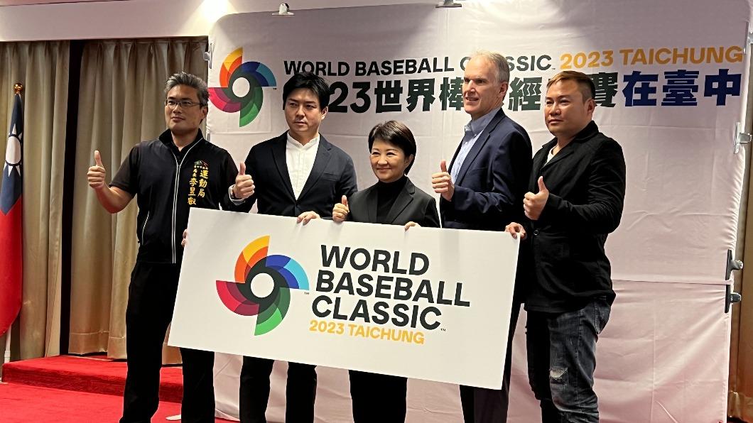 世界棒球經典賽（WBC）3月開打。（圖／中華棒協提供）