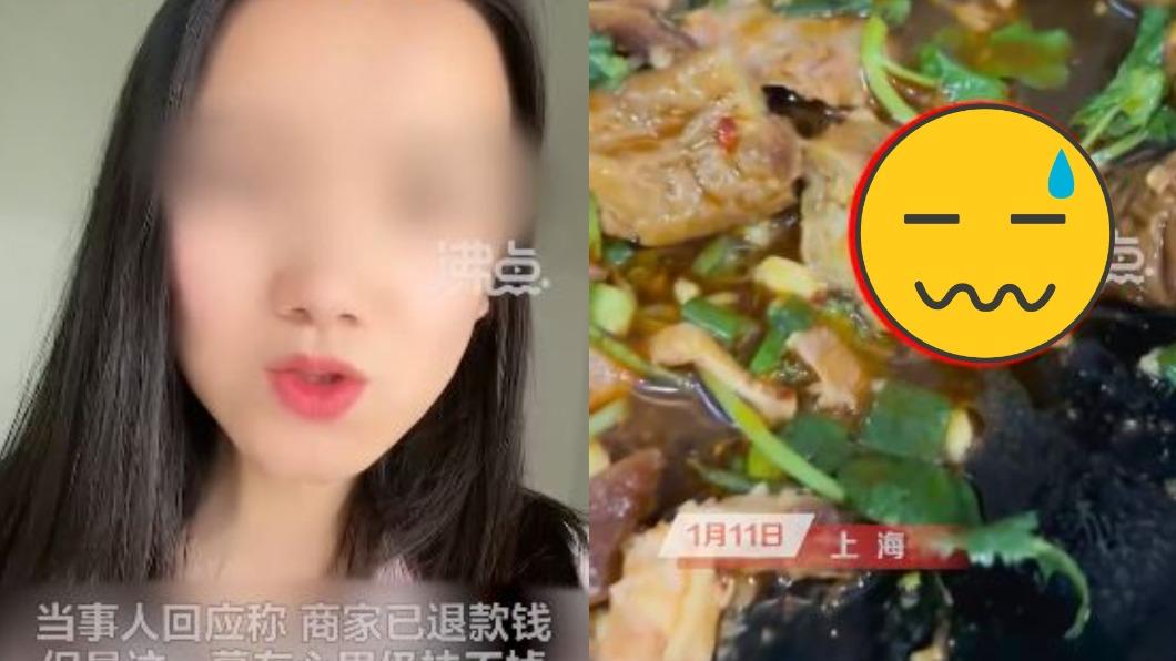 上海1名女子吃炒肥腸時，意外被加菜。（圖／翻攝自《沸點視頻》微博）