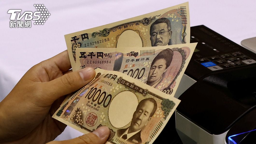 疲軟許久的日圓走強，匯率升至約1美元兌127日圓。（圖／達志影像路透社）