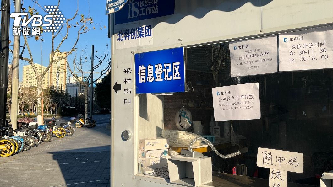 圖為上海市街區一處未提供採樣服務的核酸檢測亭。（圖／中央社）