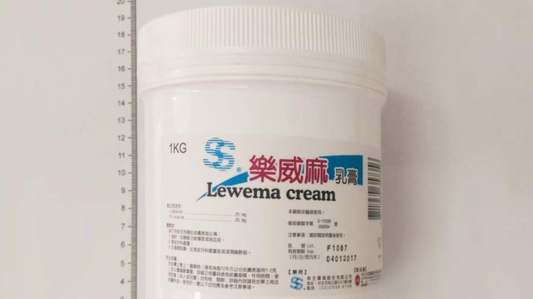 「樂威麻乳膏 Lewema Cream 」。（圖／食藥署提供）