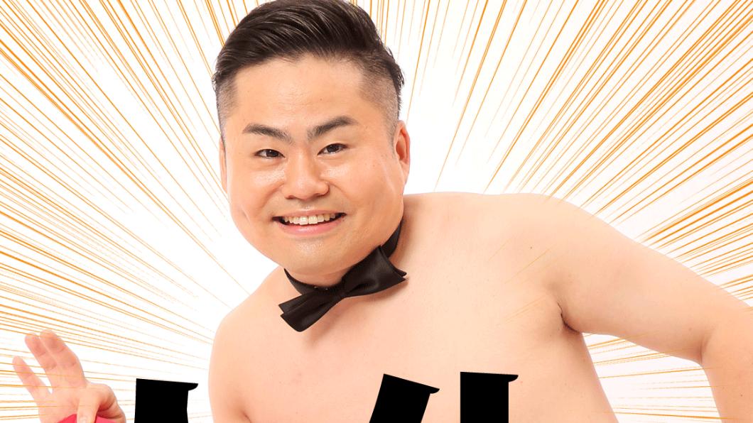 日本喜劇演員Wes-P（ウエスP）以挑戰尺度邊緣的抽桌巾魔性演出瘋傳全球。（圖／出日音樂提供）