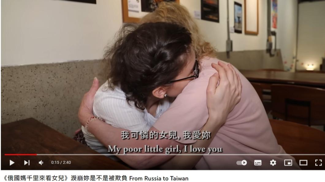 俄羅斯母親以為來台3年的女兒被欺負。（圖／翻攝自Stopkiddinstudio YouTube）