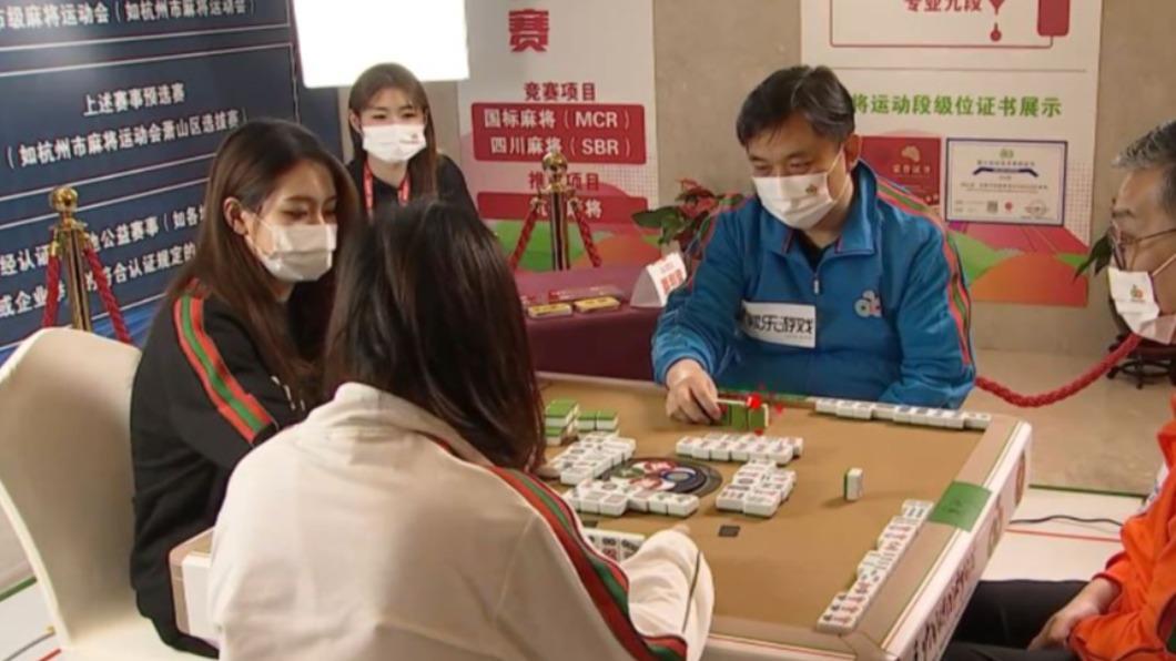 首屆中國麻將公開賽宣布3月開打。（圖／翻攝自微博 杭州电视台综合频道）