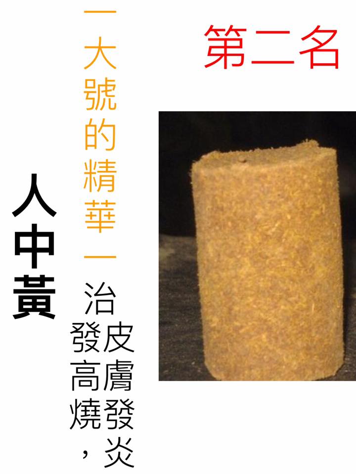 還敢吃?螺螄粉靈魂香氣竟是「屎味」 中醫認:浸過糞坑3個月│TVBS新聞網