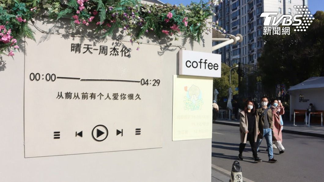 上海市閔行區一處白牆上寫有周杰倫作品「晴天」歌詞，該處是許多民眾網路打卡地點。（圖／中央社）