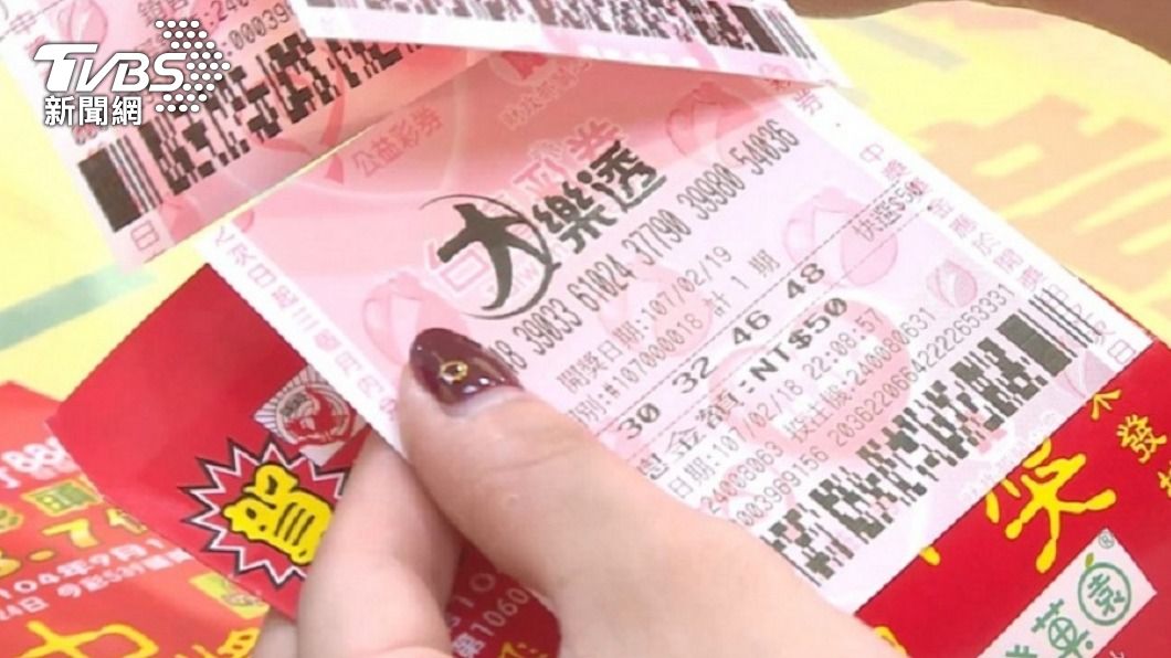 台彩公布今年大樂透加碼紅包買法。（圖／TVBS資料照）