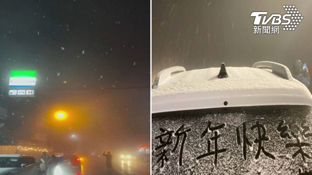 宜蘭大同鄉南山村24日晚間下雪。（圖／TVBS）