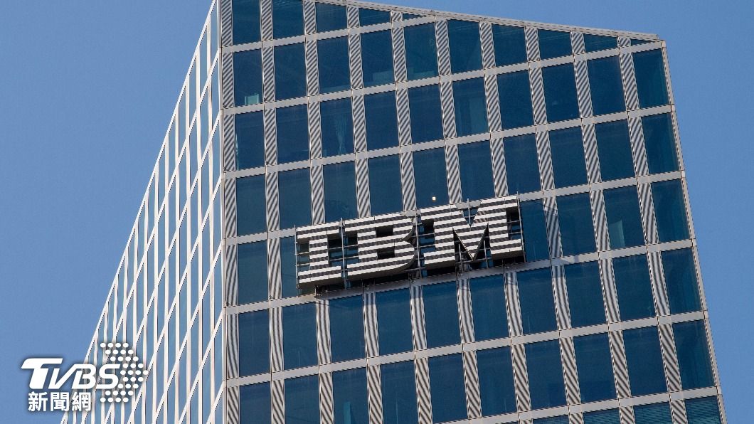 國際科技龍頭IBM宣佈裁員，一口氣裁撤3900人。（圖／達志影像美聯社）