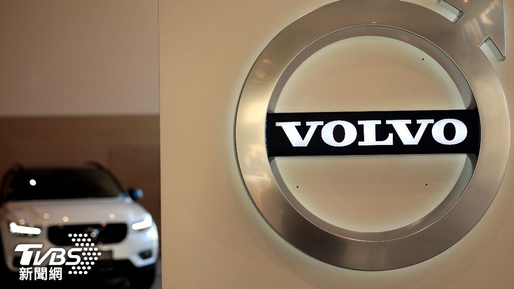 來自瑞典的Volvo，因為煞車系統問題，緊急召回全球多款車輛。（圖／達志影像美聯社）