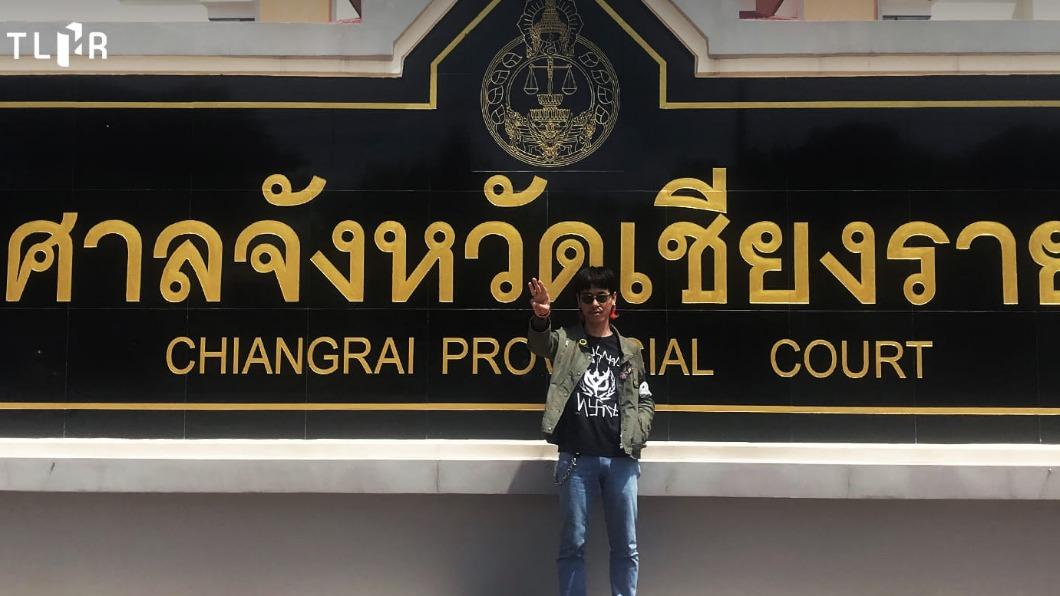 因觸犯侮辱王室罪，被重判28年的泰國青年蒙空。（圖／翻攝自Thai Lawyers for Human Rights）