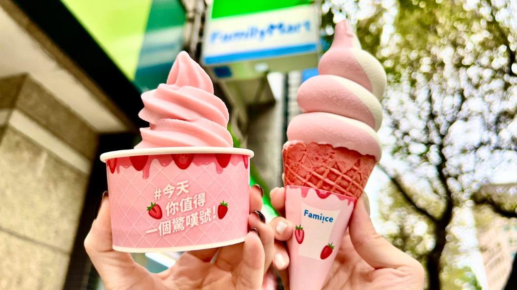 全家全新口味「草莓優格霜淇淋」在23日宣布售完，引網友哀嚎。（圖／翻攝自全家便利商店臉書）