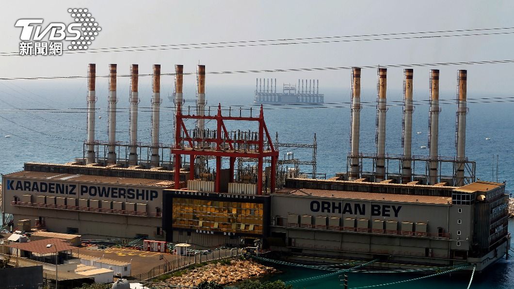 土耳其發電船公司緩解烏克蘭能源危機。（圖／達志影像美聯社）