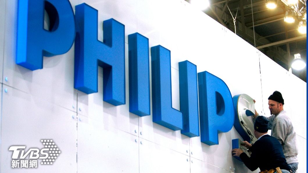 荷蘭知名電子品牌飛利浦，因為呼吸器瑕疵導致虧損擴大，被迫再次裁員6000人。（圖／達志影像路透社）