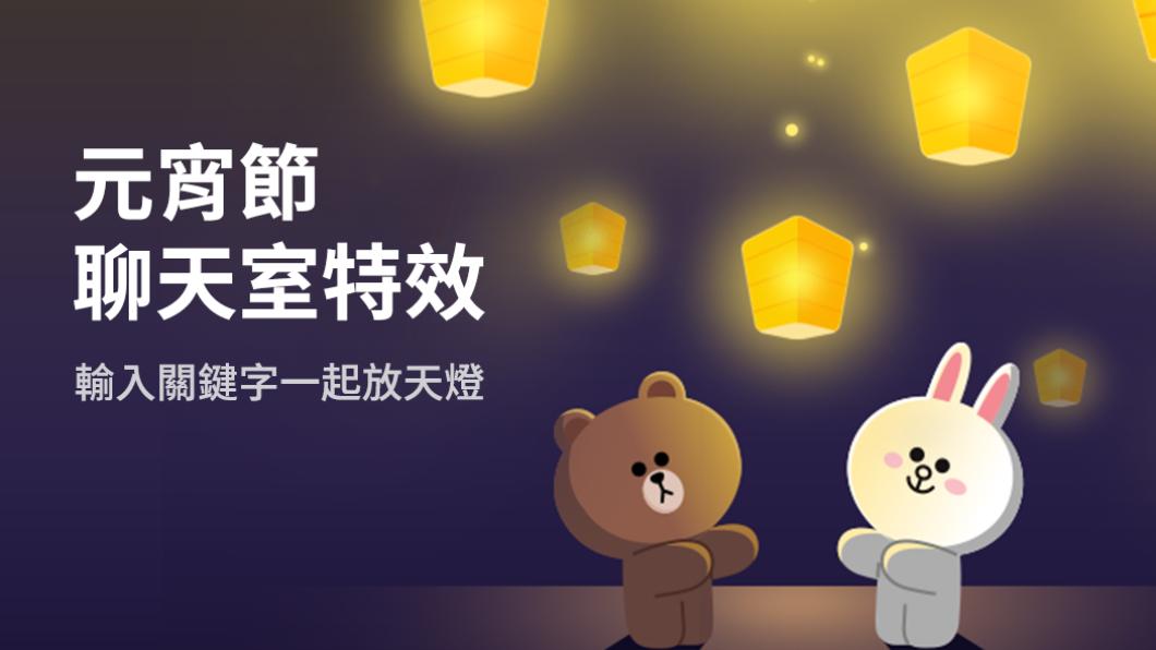 今（31）日起到2月6日，LINE推出台灣限定超可愛熊大與兔兔出來放天燈。（圖／LINE官網）
