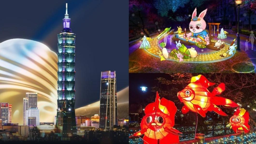 2023台灣燈會在台北。（圖／翻攝自台北旅遊網、桃園事臉書）
