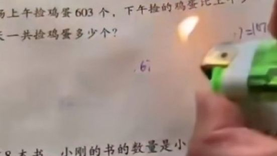 湖南一名哥哥惡作劇拿打火機烤弟弟寒假作業上的原子筆跡。（圖／翻攝自農民頻道）