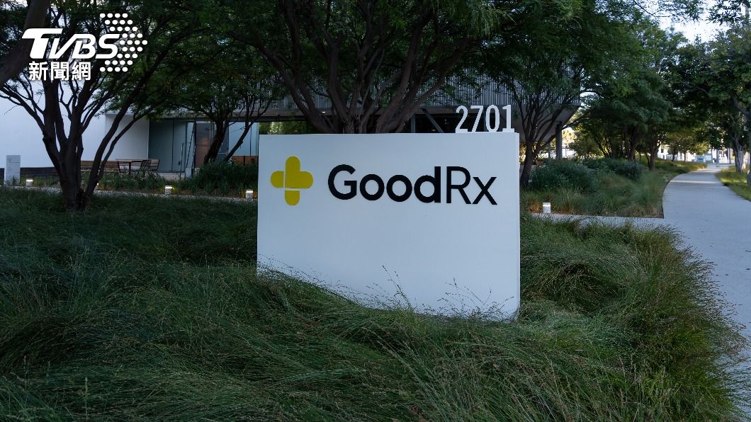 GoodRx分享客戶資料罰款和解。（示意圖／shutterstock 達志影像）