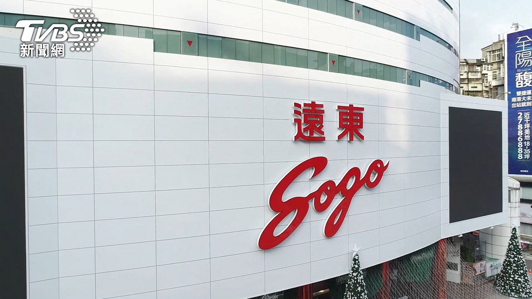 ，遠東SOGO百貨先開了百貨公司第一槍，宣布明（20）日起，不強制消費者來店配戴口罩。（圖／TVBS)