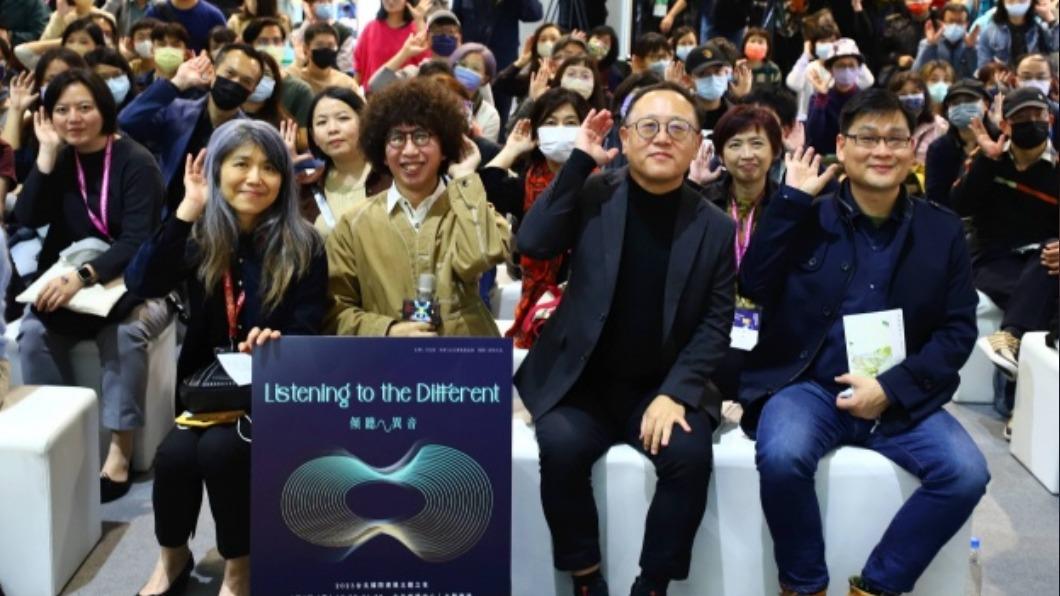 台北國際書展舉行主題之夜活動。（圖／文化部提供）