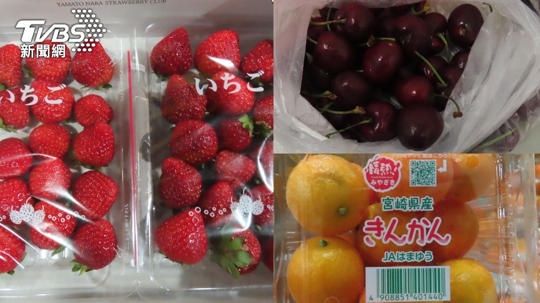 智利櫻桃、日本草莓、金柑都檢出農藥殘留不合規定。（圖／食藥署提供）