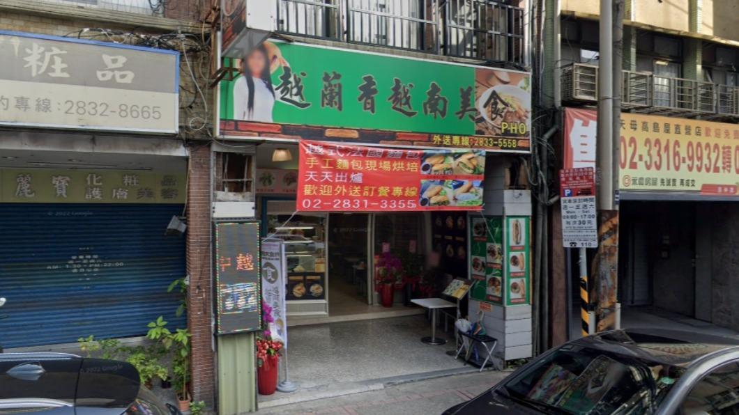 有民眾在天母越蘭香越南美食附近遺失了錢包。（圖／翻攝自Google Maps）