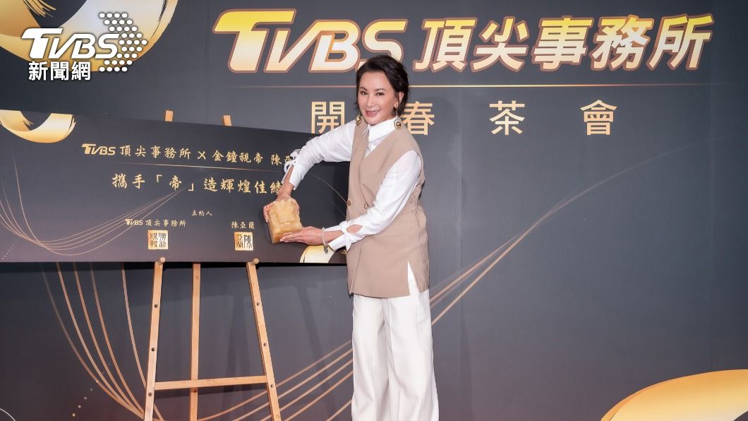 陳亞蘭加入TVBS頂尖事務所。（圖／TVBS）