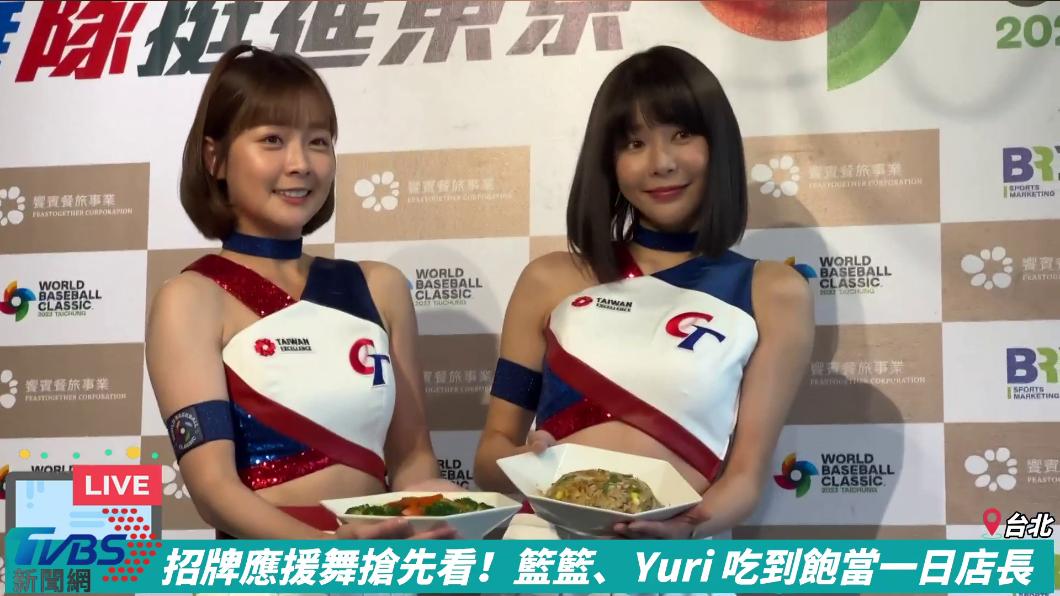 經典女孩籃籃、Yuri出席經典賽膳食發表記者會。（圖／葉韋辰攝）