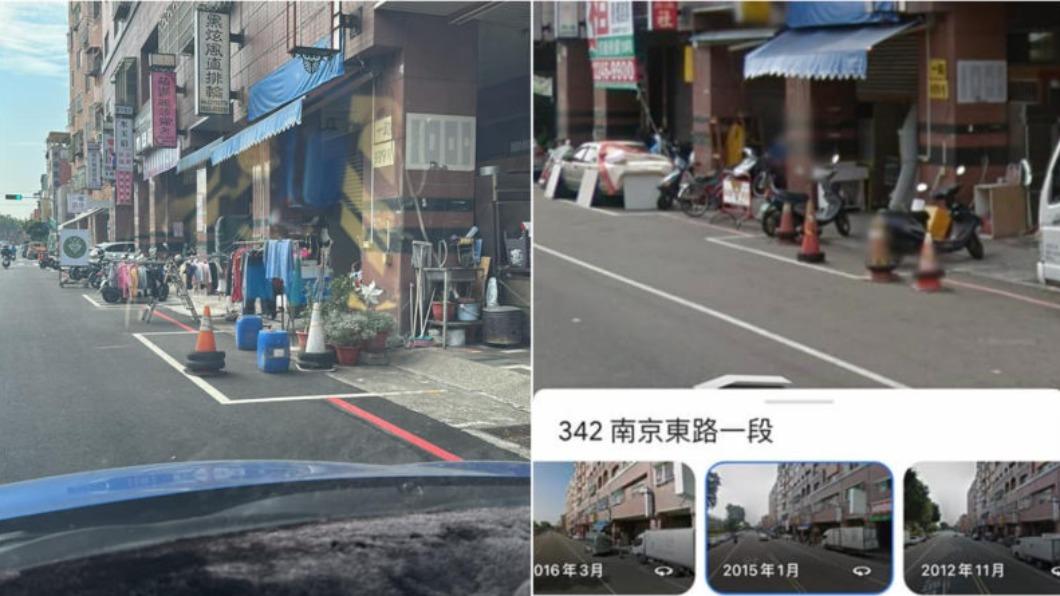 台中市東區有一停車格疑似被住戶霸佔。（圖／翻攝自爆怨公社臉書）