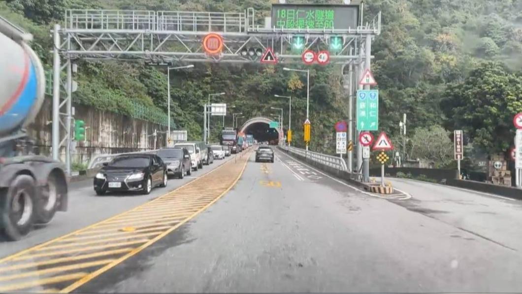 公路總局第四區養護工程處表示，2月18日起，仁水隧道將提高速限至六十公里。(圖/TVBS)