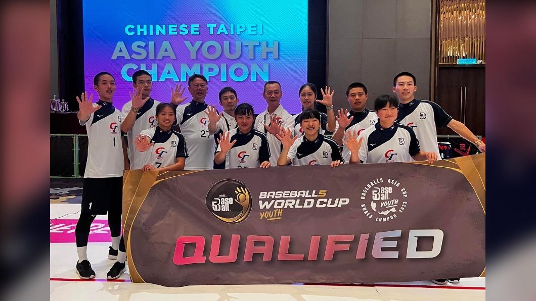 U18亞洲盃五人制棒球中華隊奪冠。（圖／棒協提供）