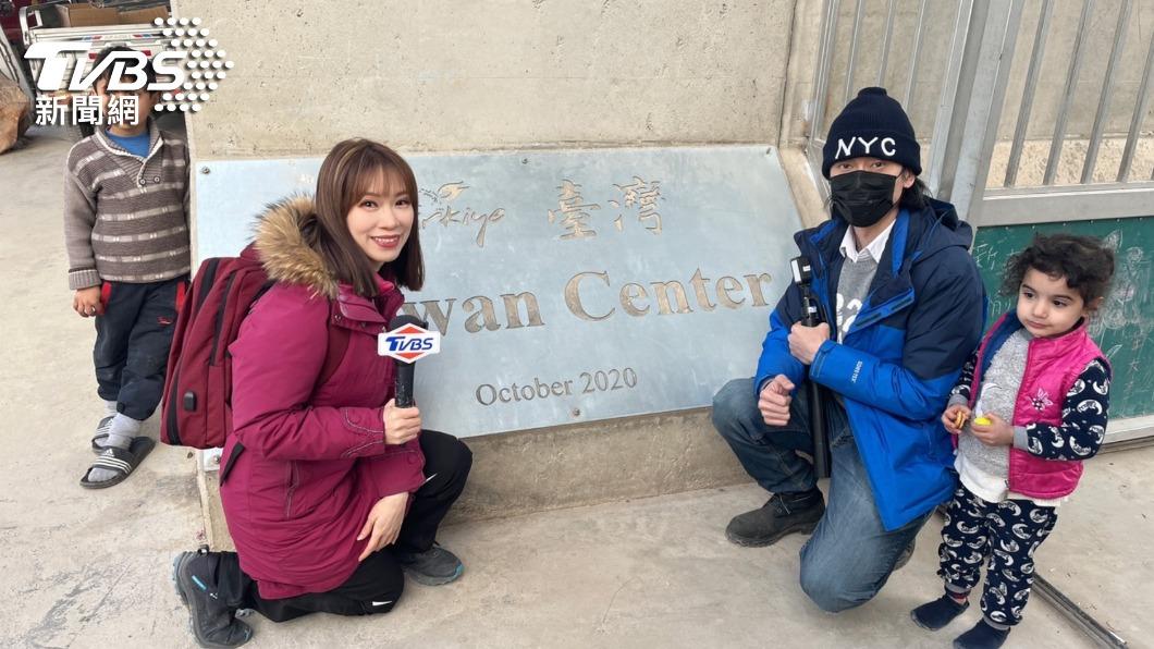 TVBS採訪團隊獨家前往臺灣雷伊漢勒世界公民中心採訪。（圖／TVBS）
