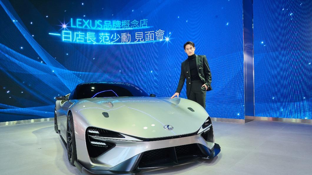 范少勳今（12）擔任Lexus一日店長。（圖／Lexus提供）