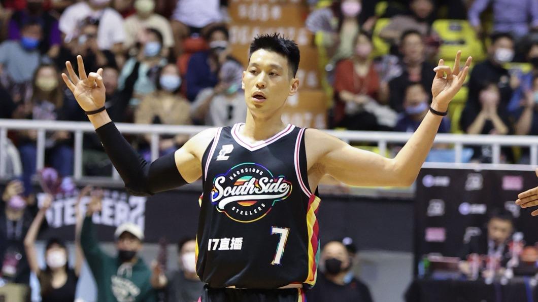 前NBA球星林書豪日前重磅加盟台灣職業籃球聯盟P.LEAGUE+。（圖／高雄鋼鐵人提供）