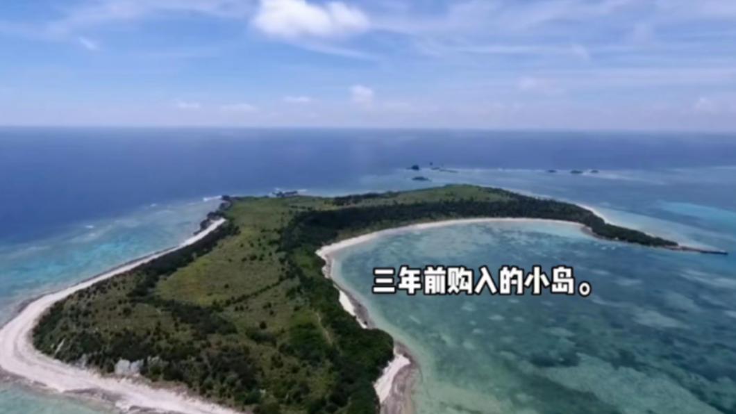 中國大陸山東一名女子在社群分享自己買下的日本無人島。（圖／翻攝自微博）
