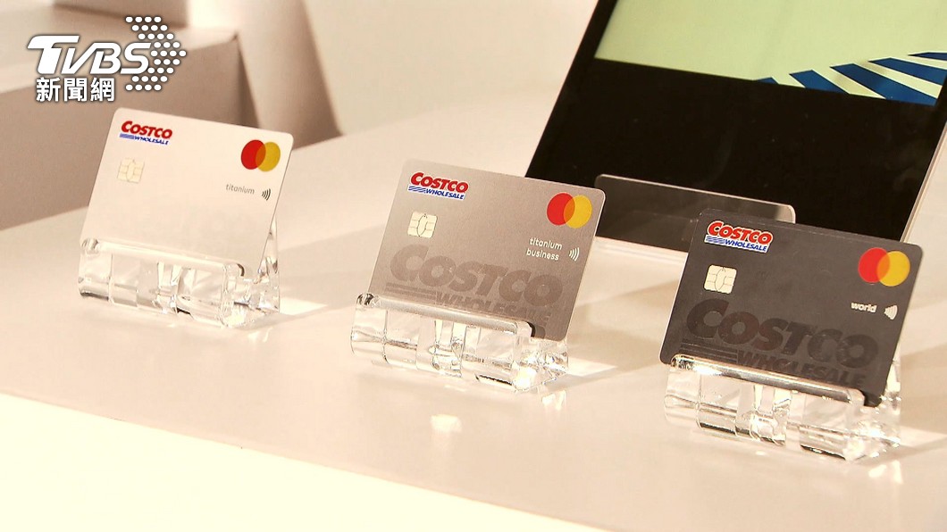富邦Costco聯名卡將於今年8月開放使用。（圖／TVBS）