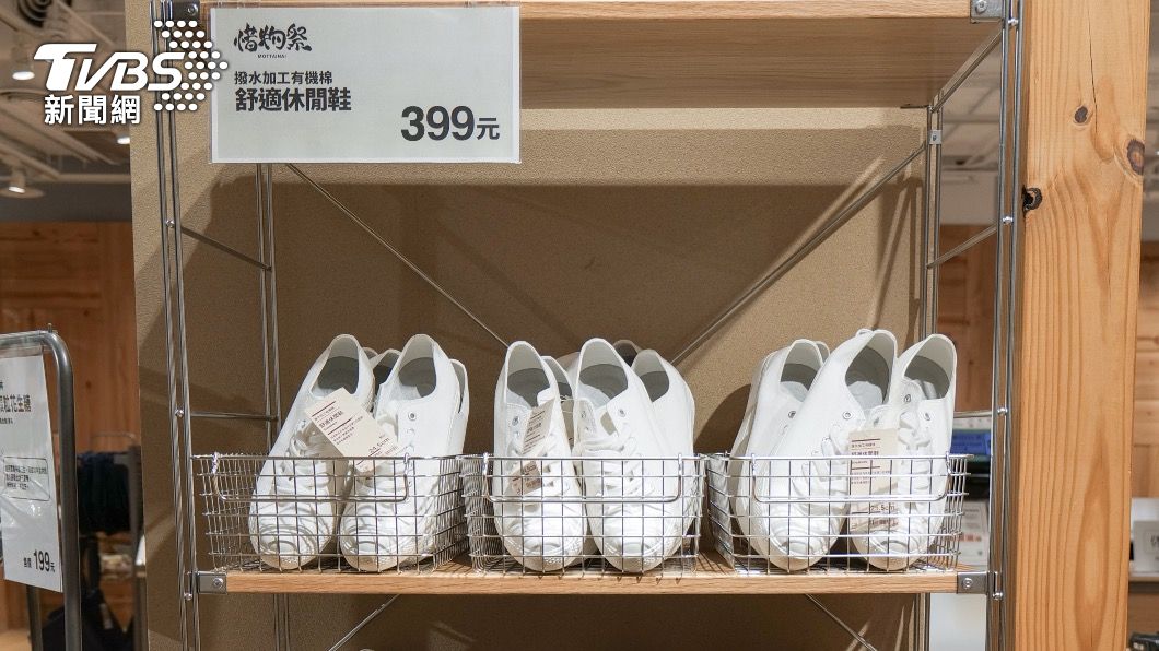 「撥水加工有機棉舒適休閒鞋」惜物價只要399元。（圖／無印良品提供）