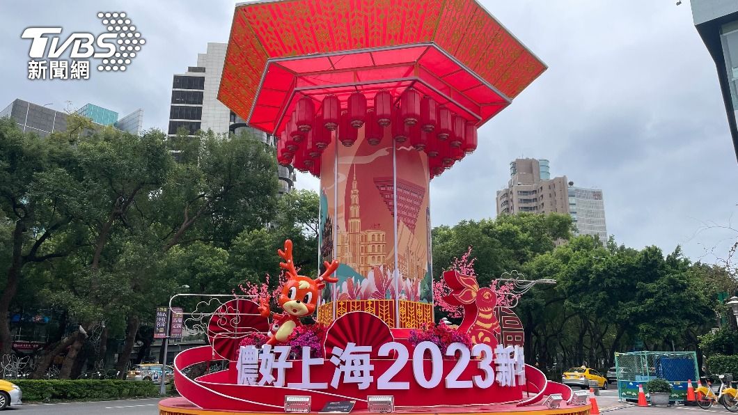 圖為2023台灣燈會，上海市設展花燈。（圖／中央社）