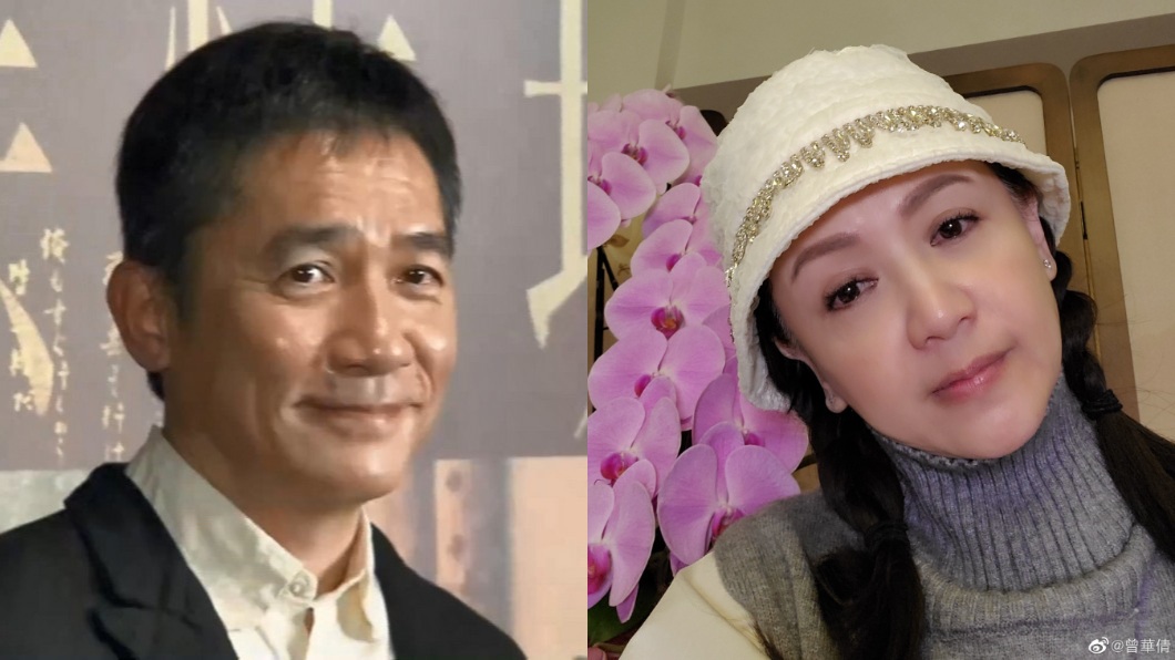 梁朝偉和曾華倩過去曾交往6年最後分手。（合成圖／TVBS、曾華倩微博）