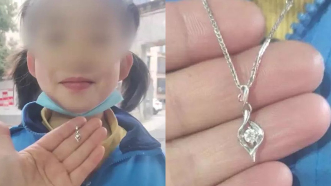 湖南一名8歲女童收到男同學送鑽石項鍊給她當情人節禮物。（圖／翻攝自微博）