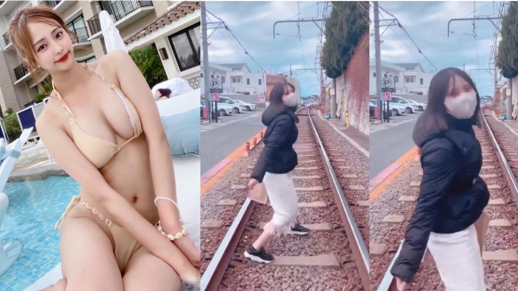 日本一名正妹網紅闖入開放式的江之島電車鐵道拍影片，遭到網友大罵公審。（圖／翻攝自@hnt___y0707 IG、@modelkidori推特）