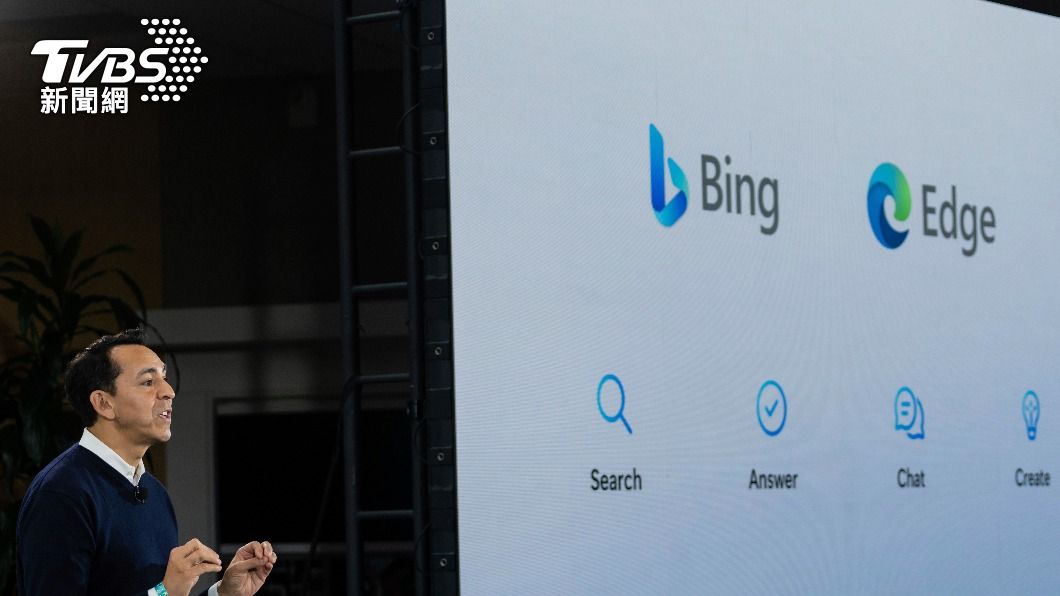 微軟限新版Bing每日問答次數。（圖／達志影像美聯社）