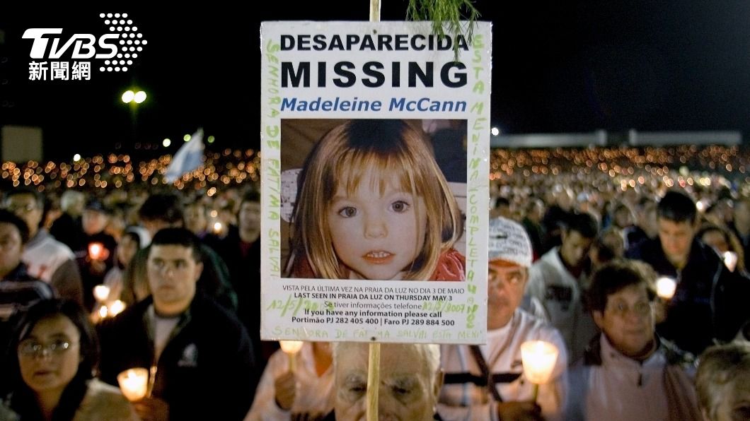英國女童失蹤16年仍未尋獲。（圖／達志影像路透社）
