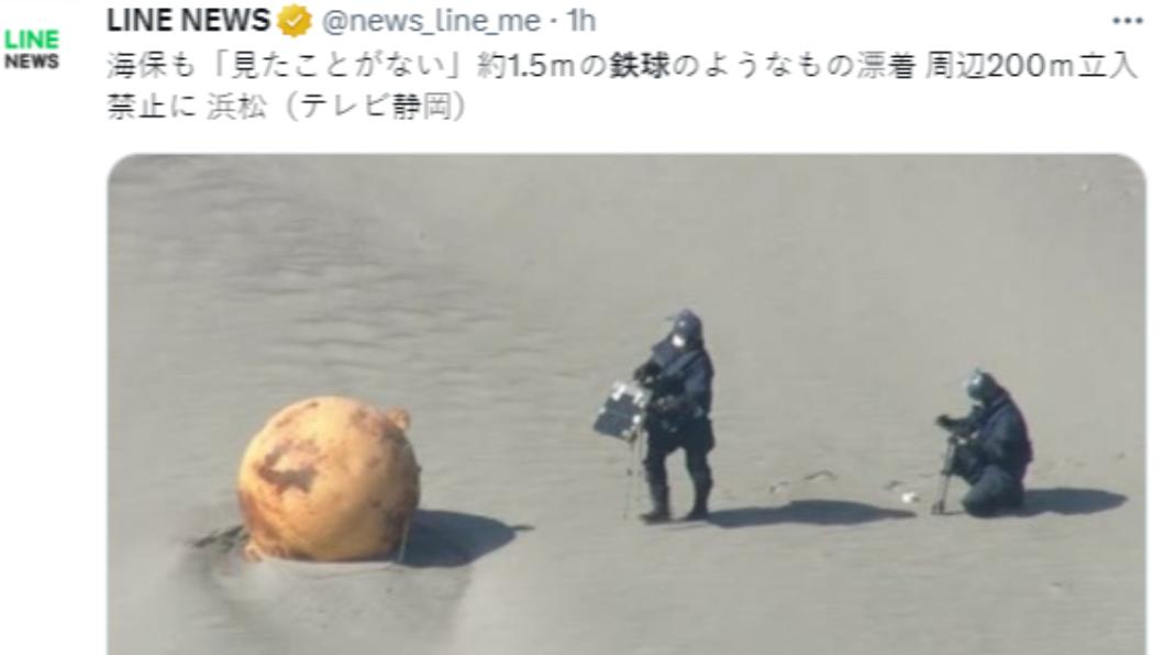 Mysterious metal ball appears at Japan beach... HardwareZone Forums