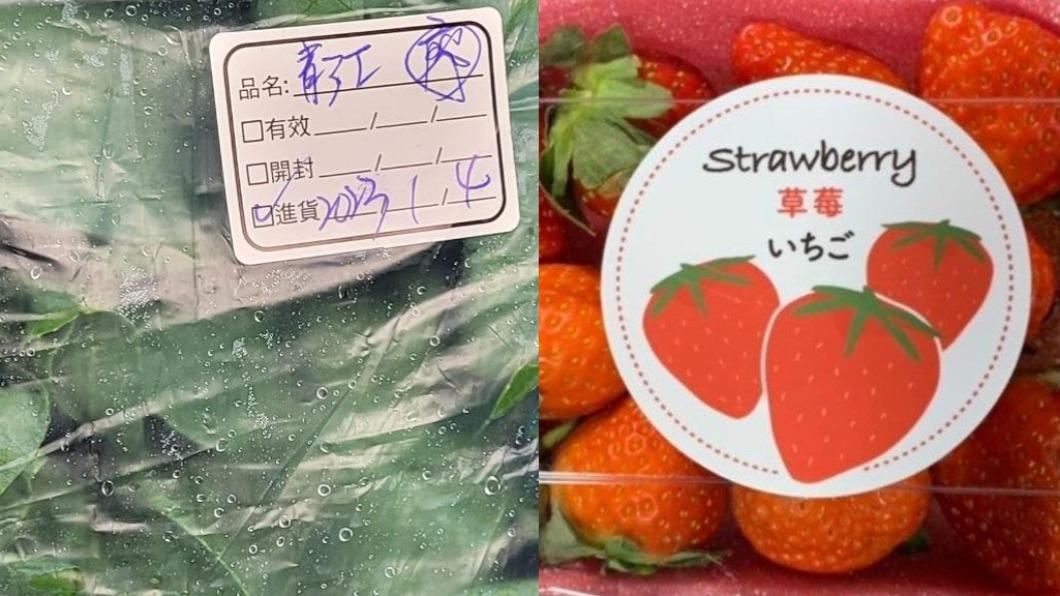 北市衛生局公布，1月生鮮蔬果檢驗殘留農藥結果。（圖／翻攝自台北市衛生局網站）