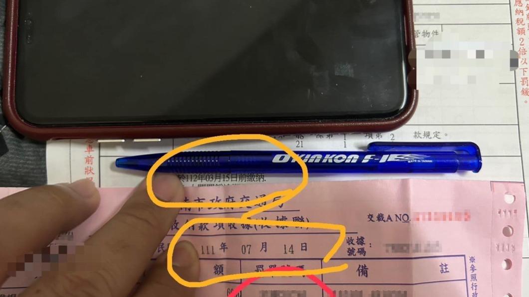 網友發文表示，自己收到同一張罰單的「催繳通知」。（圖／翻攝自爆怨公社臉書）