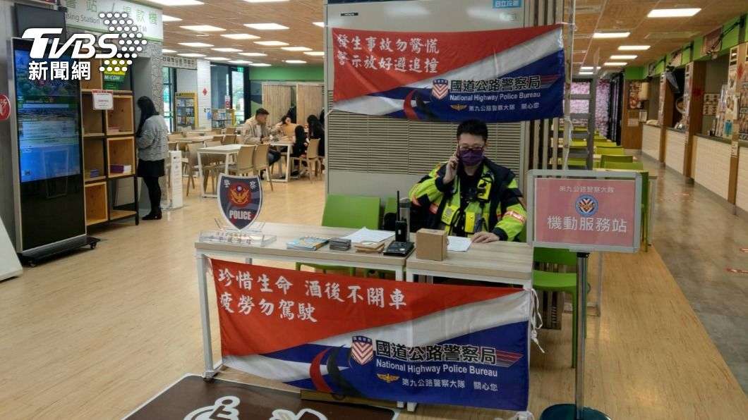 國道警察局在休息站內設置機動服務站 。（圖／TVBS）