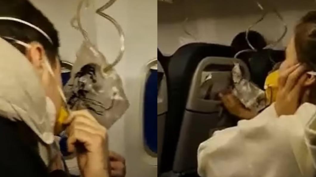 俄羅斯羅西亞航空（Rossiya Airlines）突從 2.5萬英呎高空急墜，乘客驚恐的戴上氧氣罩。（圖／翻攝自《每日郵報》）